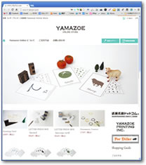 Yamazoe Online Store